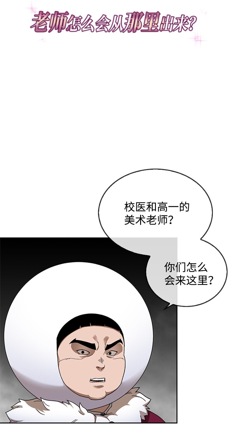 34 再败一局(1/2)-第35话