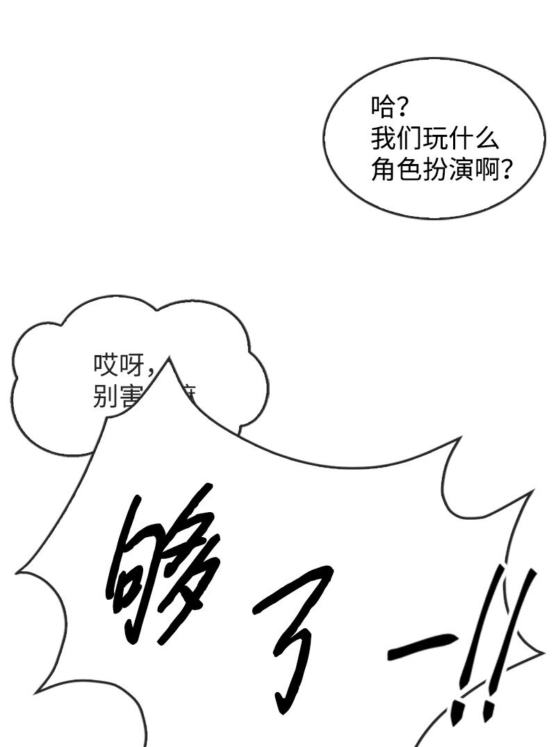 34 再败一局(1/2)-第35话
