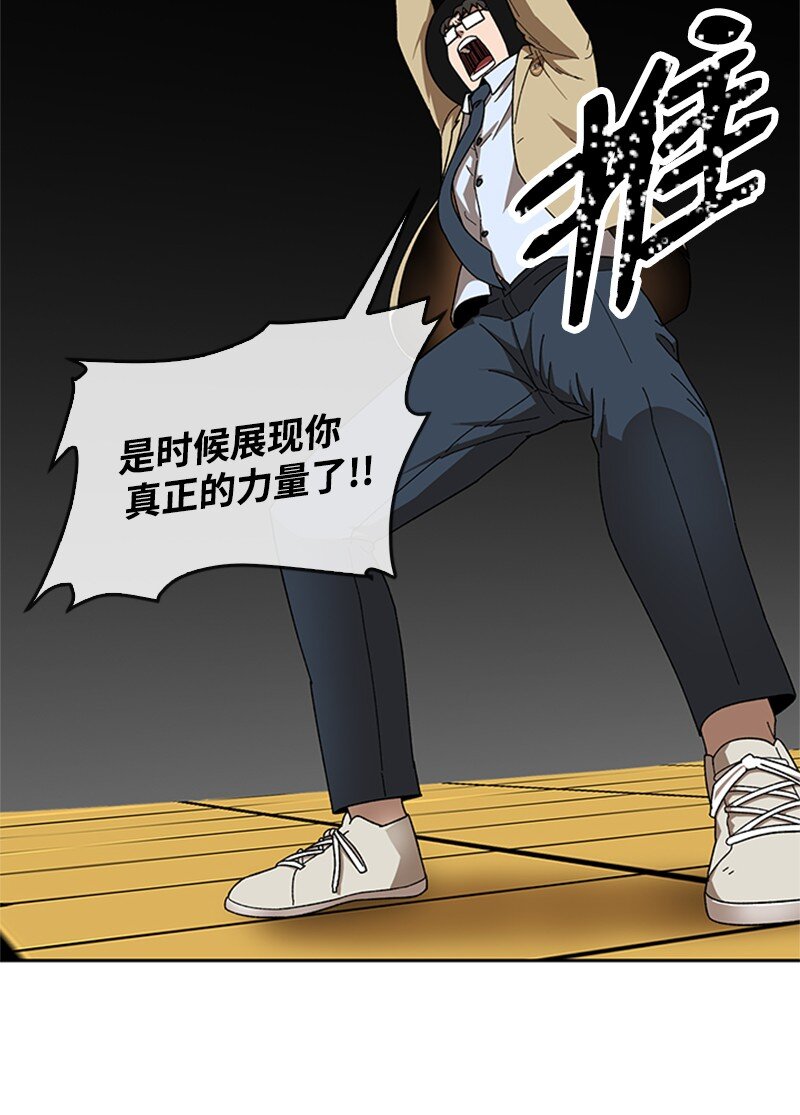 34 再败一局(1/2)-第35话
