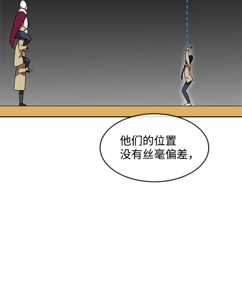 34 再败一局(1/2)-第35话