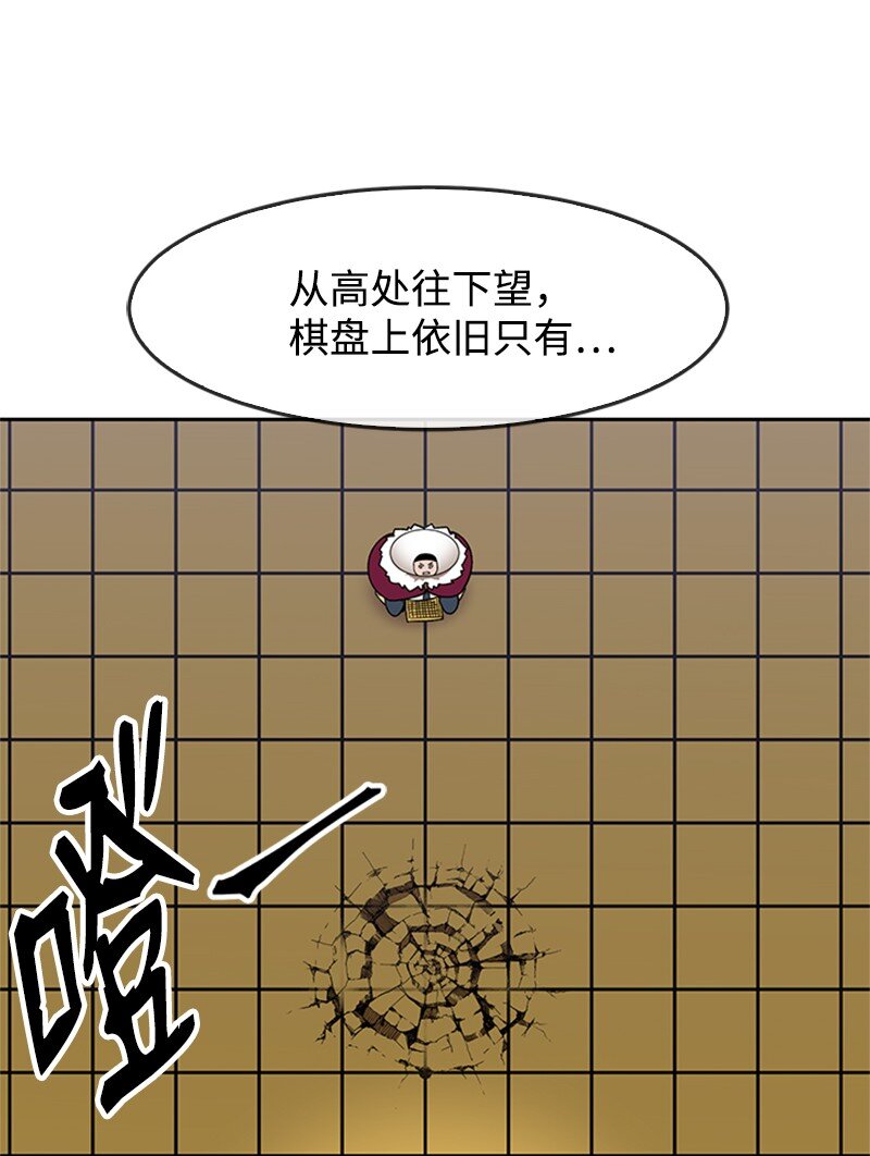 34 再败一局(1/2)-第35话
