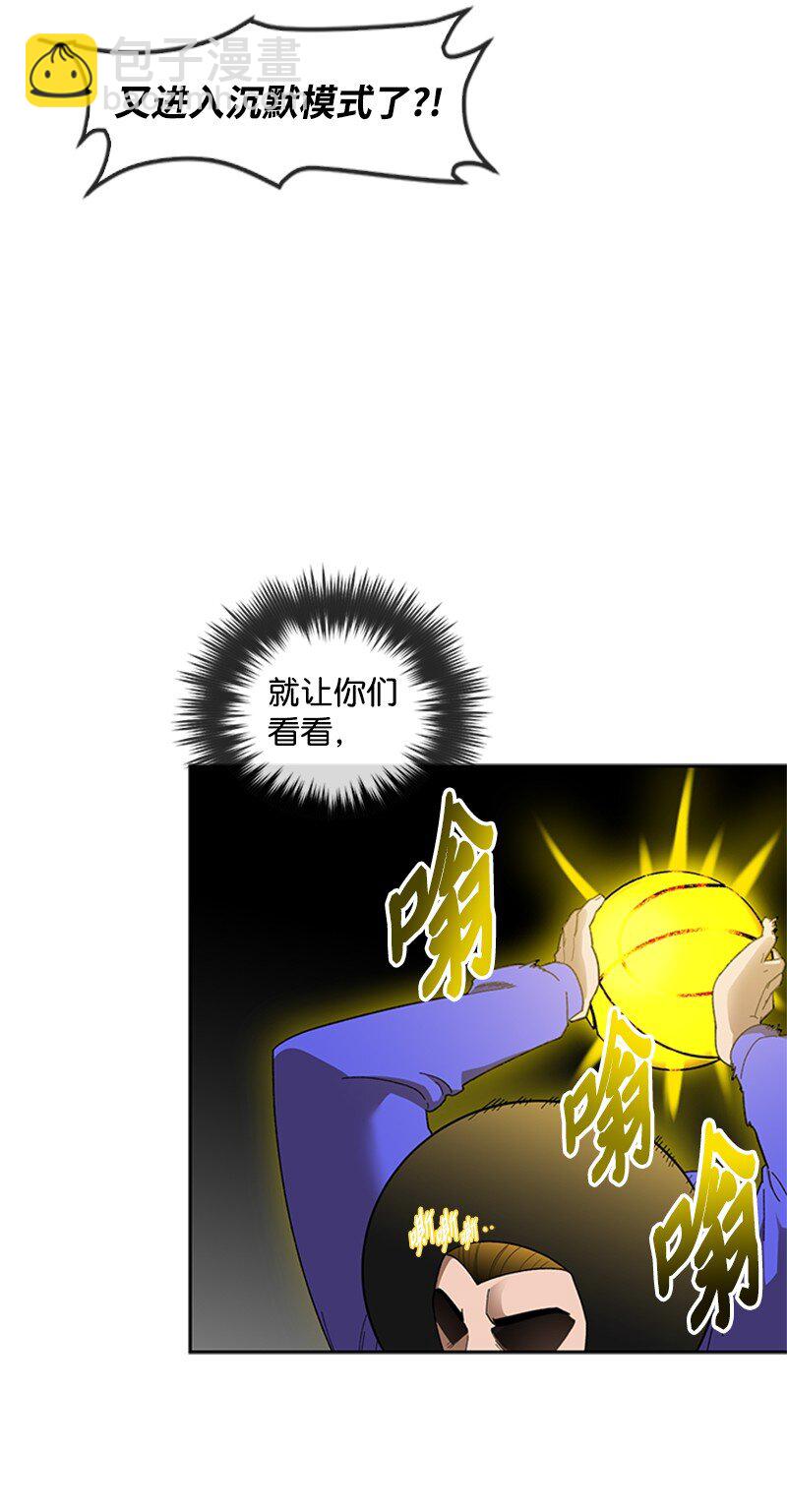 34 再败一局(1/2)-第35话