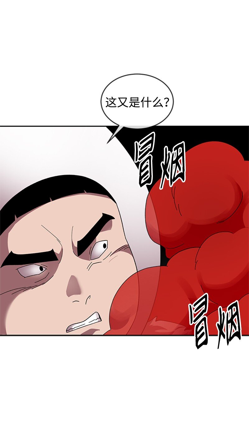 36 红色烟雾(1/2)-第37话