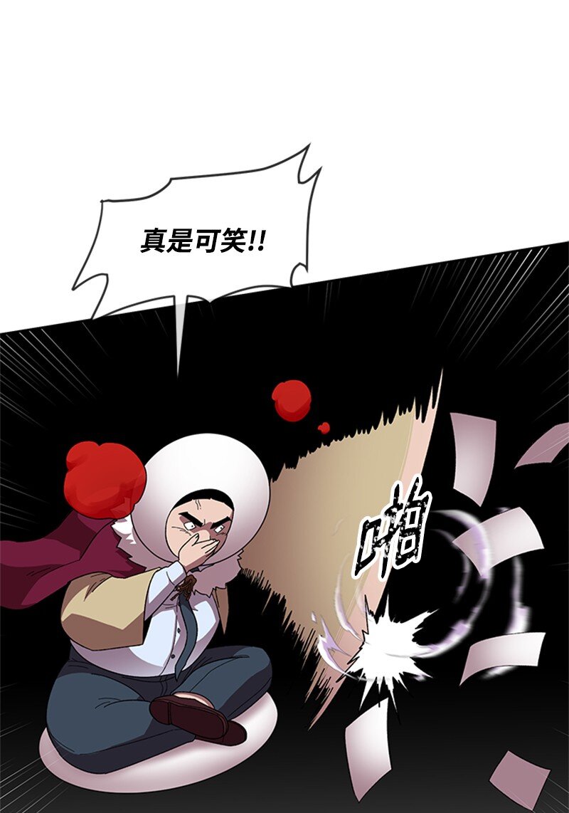 36 红色烟雾(1/2)-第37话