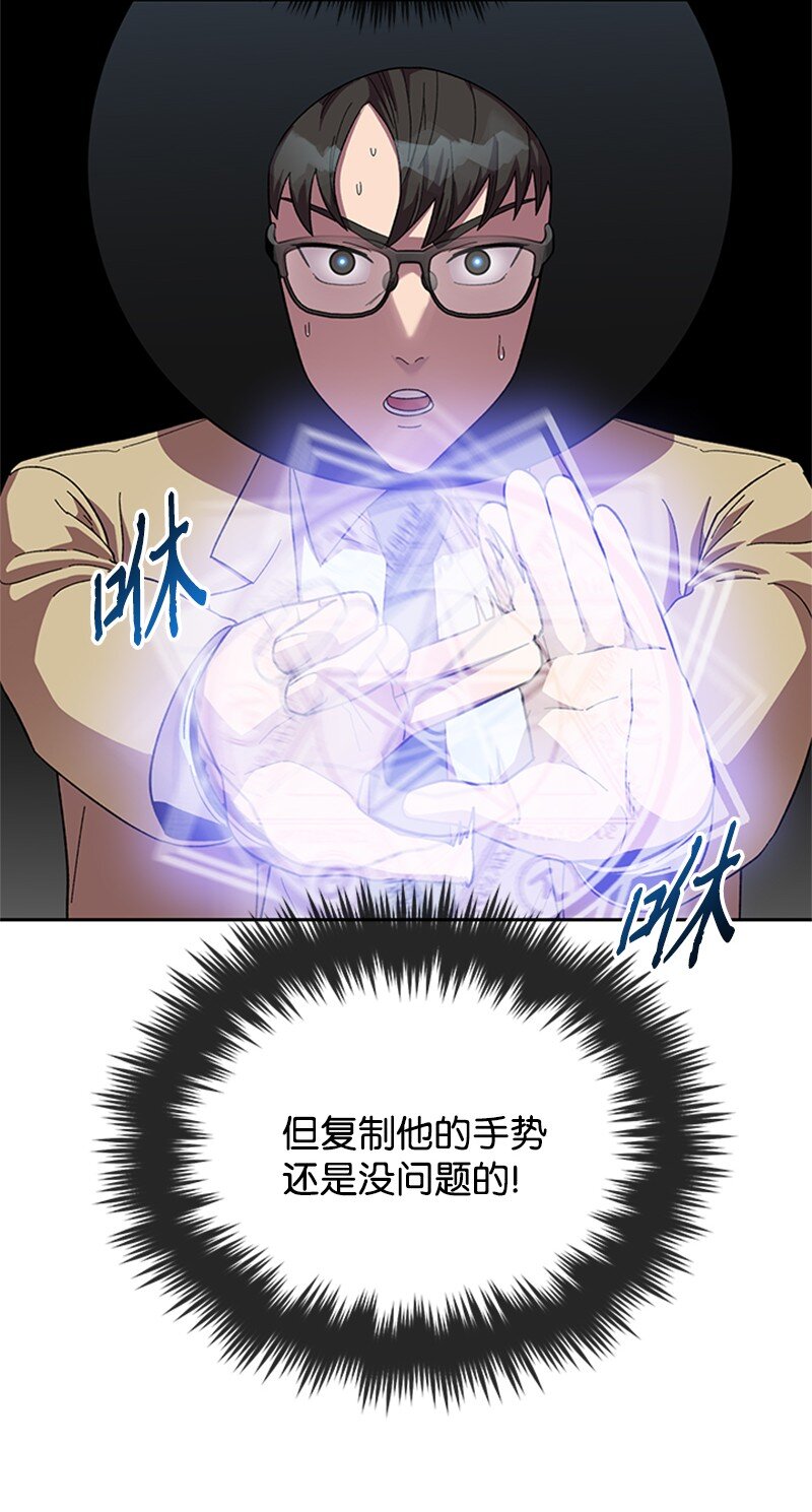 36 红色烟雾(1/2)-第37话