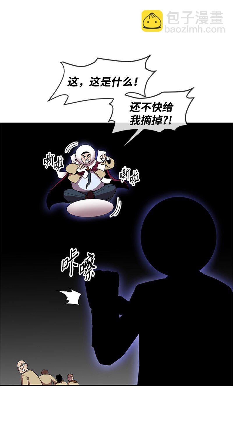 36 红色烟雾(1/2)-第37话