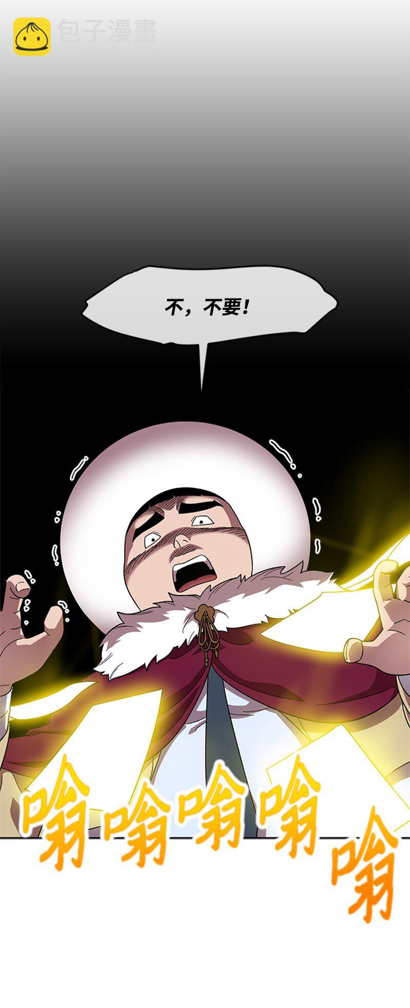 36 红色烟雾(1/2)-第37话