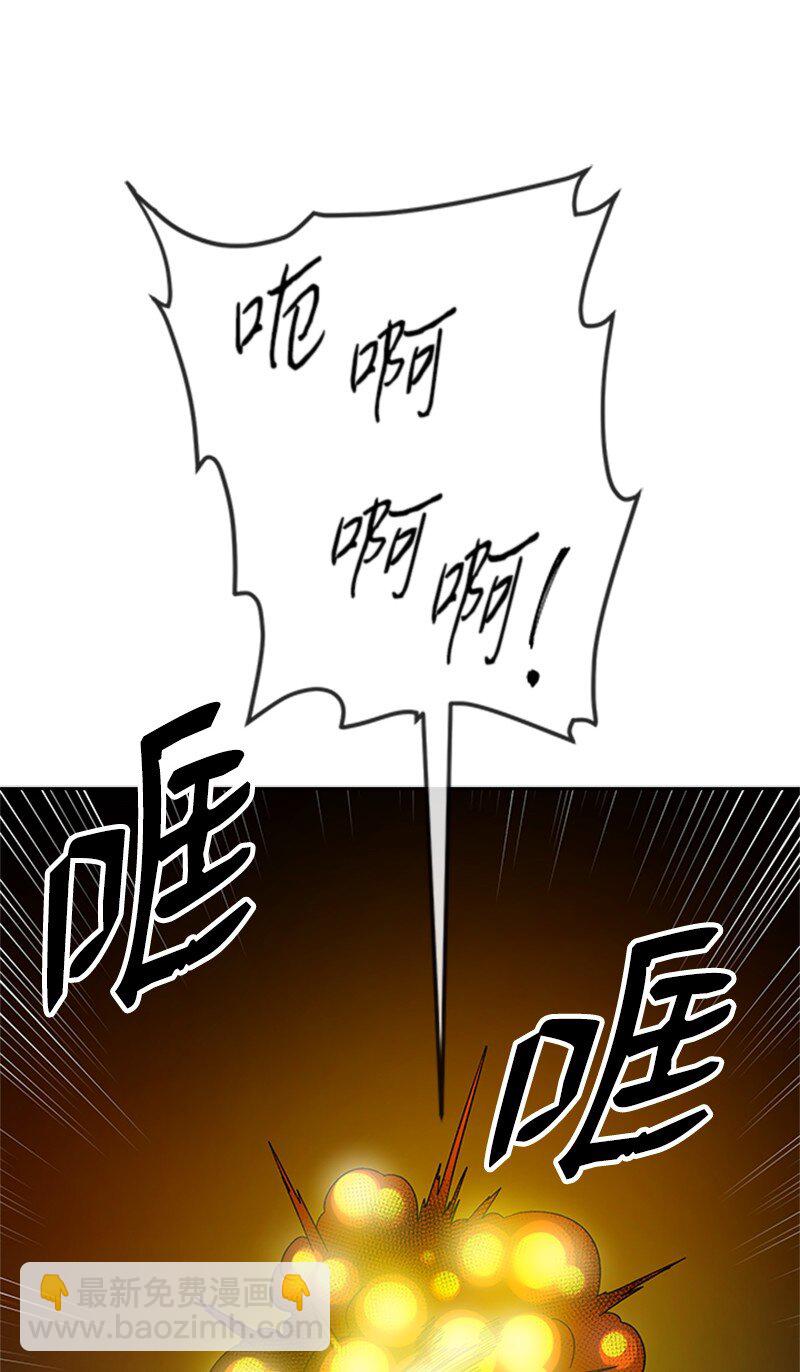 36 红色烟雾(1/2)-第37话