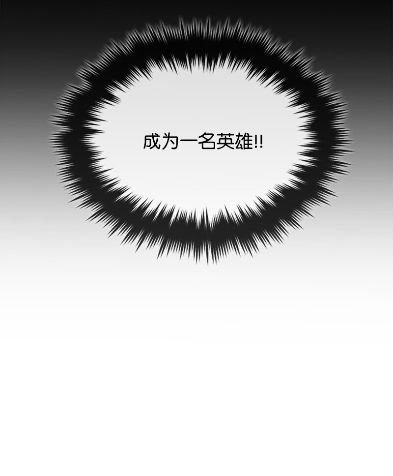 36 红色烟雾(1/2)-第37话