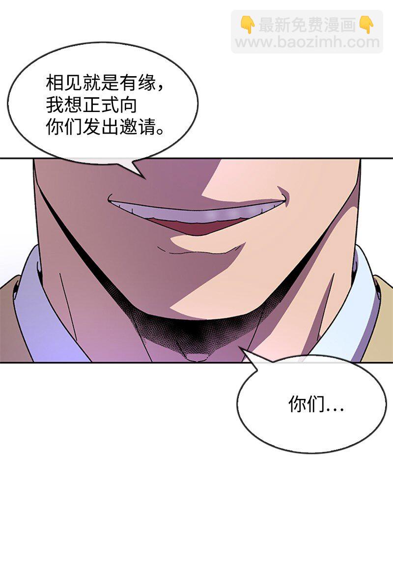 38 褚东南(1/2)-第39话