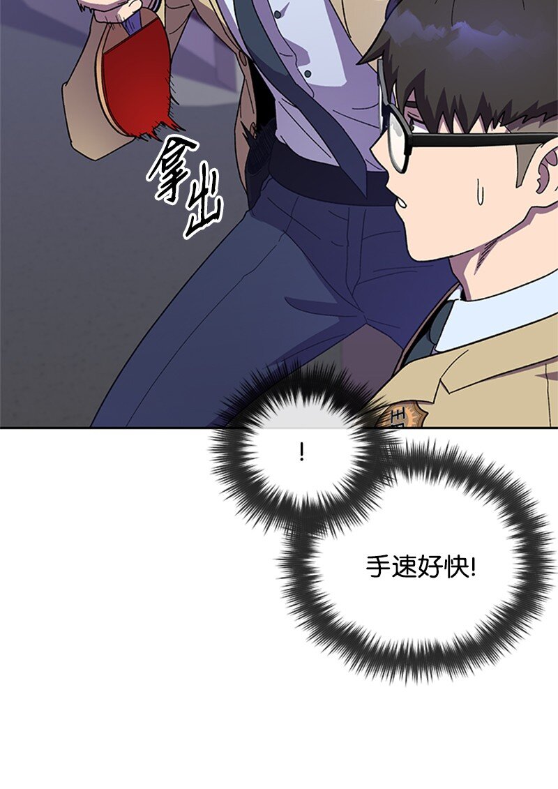 38 褚东南(1/2)-第39话