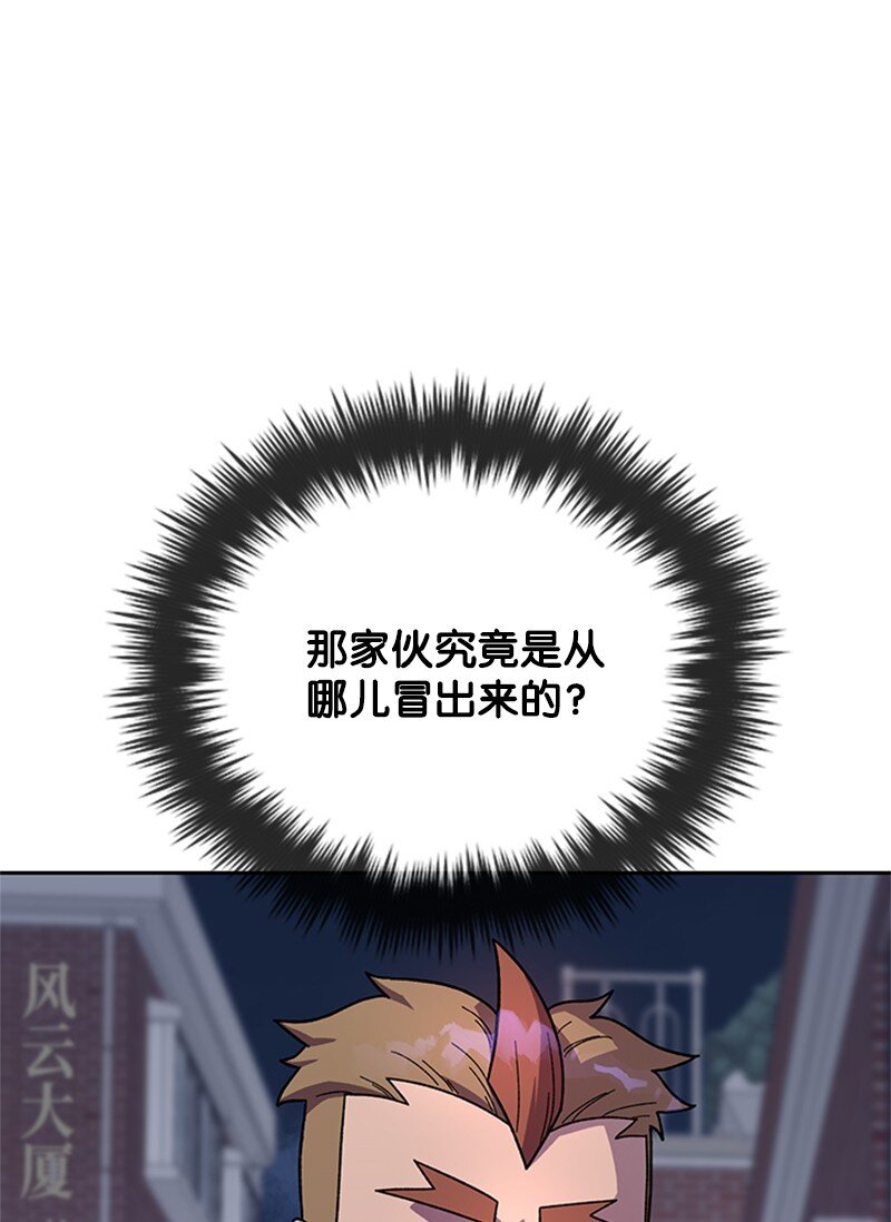 38 褚东南(1/2)-第39话