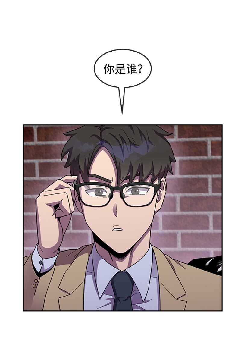 38 褚东南(1/2)-第39话