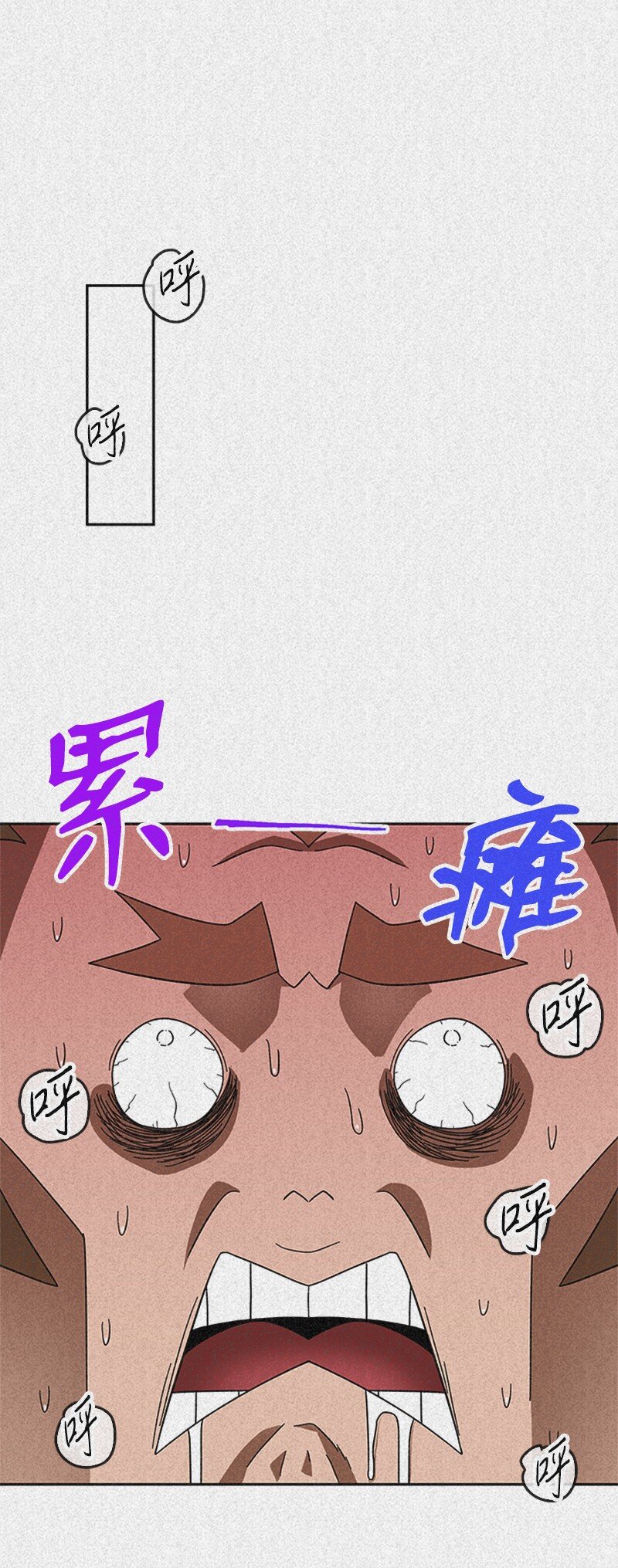 38 褚东南(1/2)-第39话