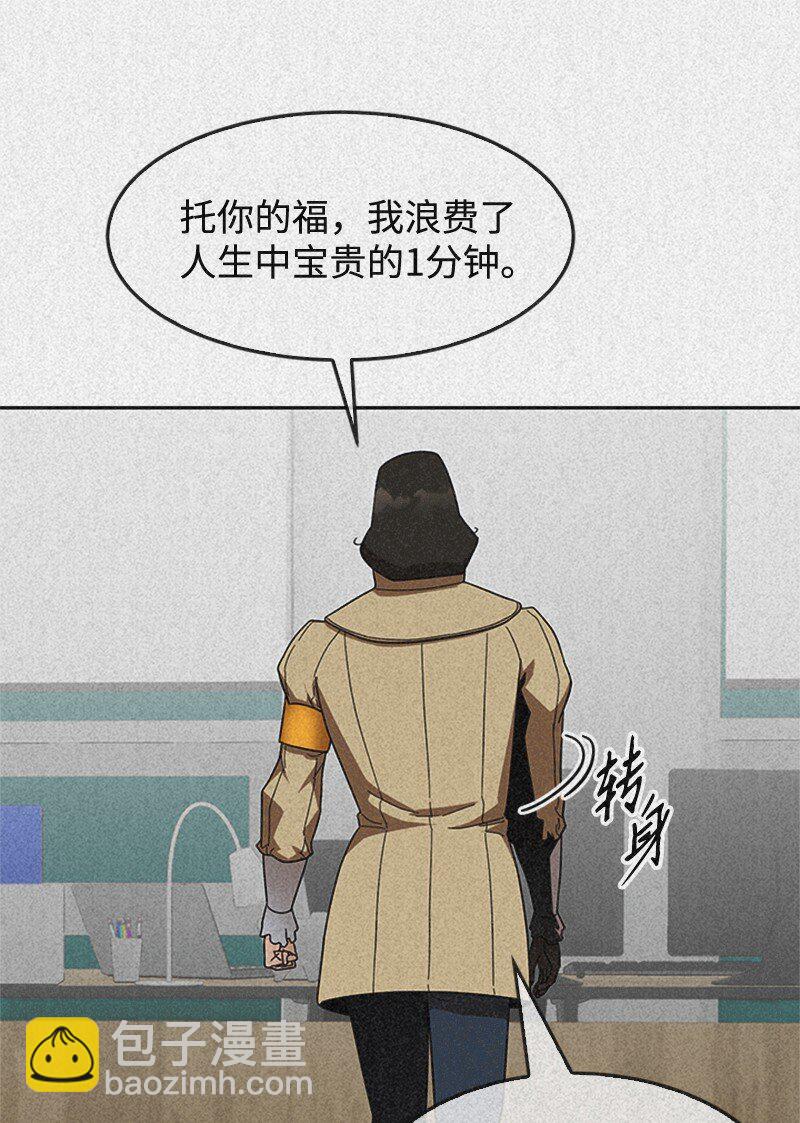 38 褚东南(1/2)-第39话