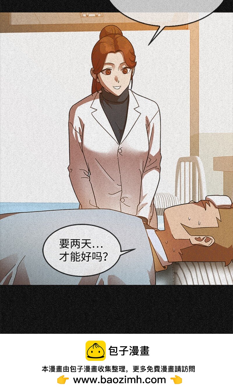 38 褚东南(1/2)-第39话