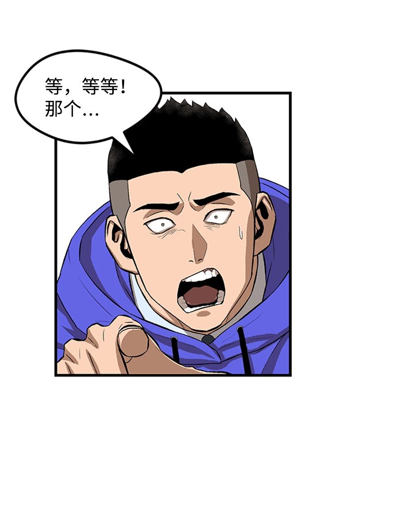 04 葬礼(1/2)-第5话