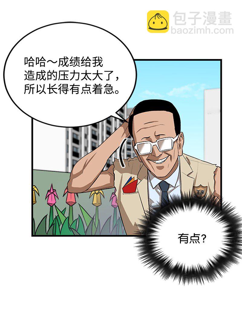 04 葬礼(1/2)-第5话