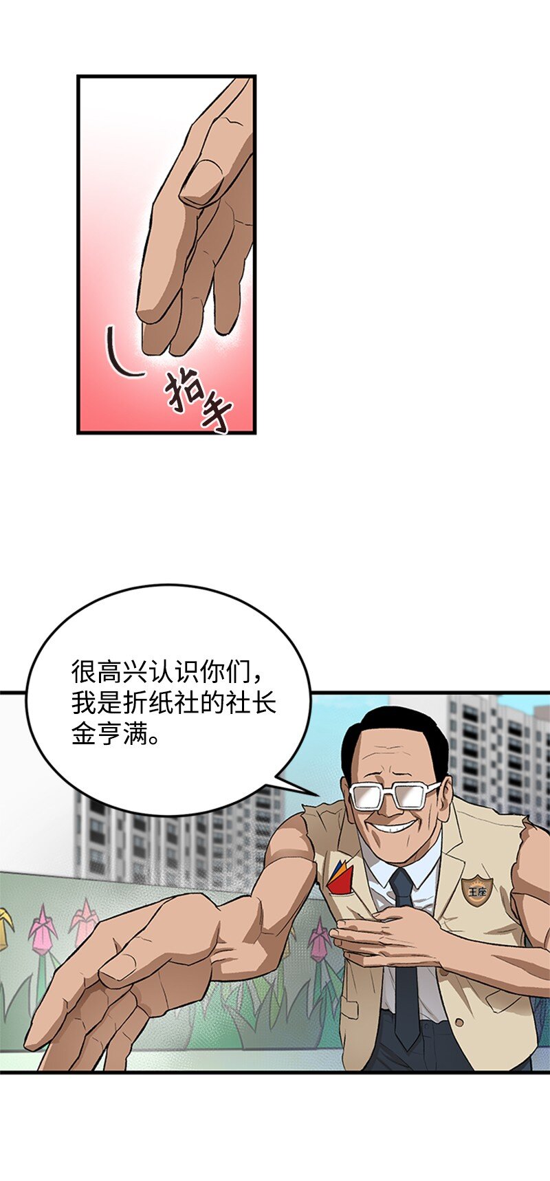 04 葬礼(1/2)-第5话