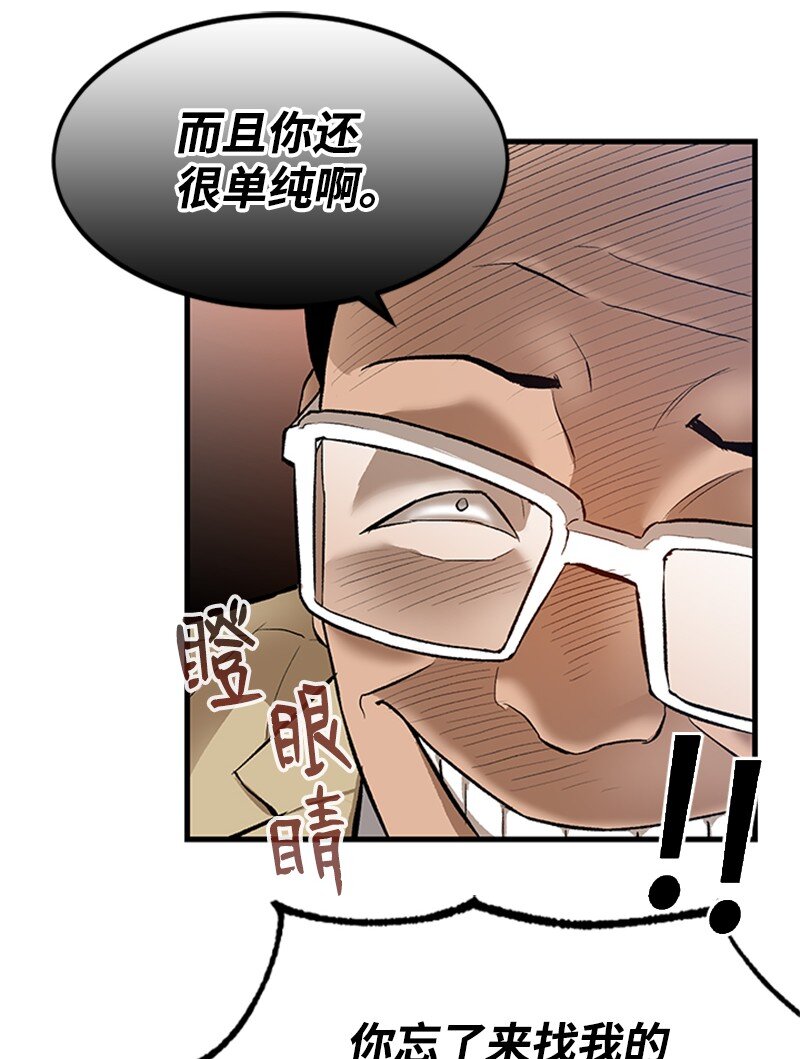 04 葬礼(1/2)-第5话