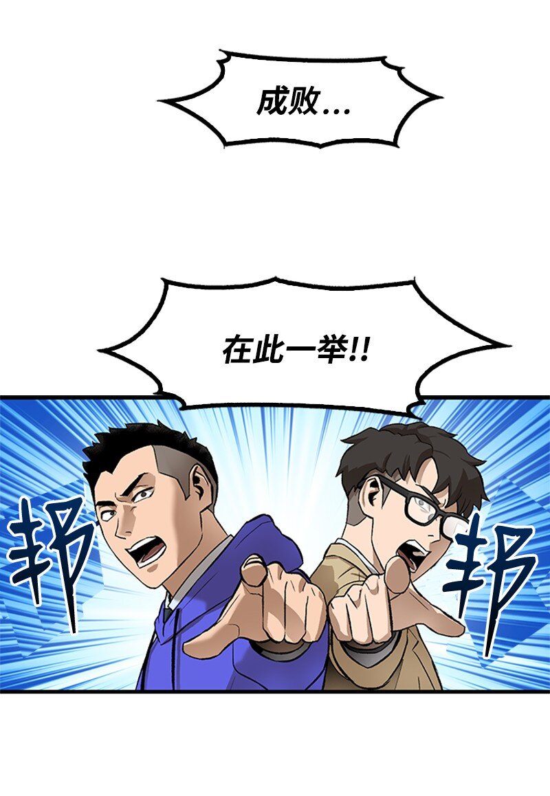 04 葬礼(1/2)-第5话