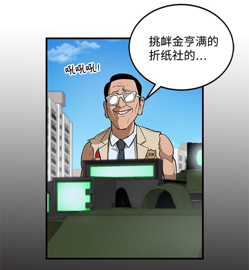 04 葬礼(1/2)-第5话