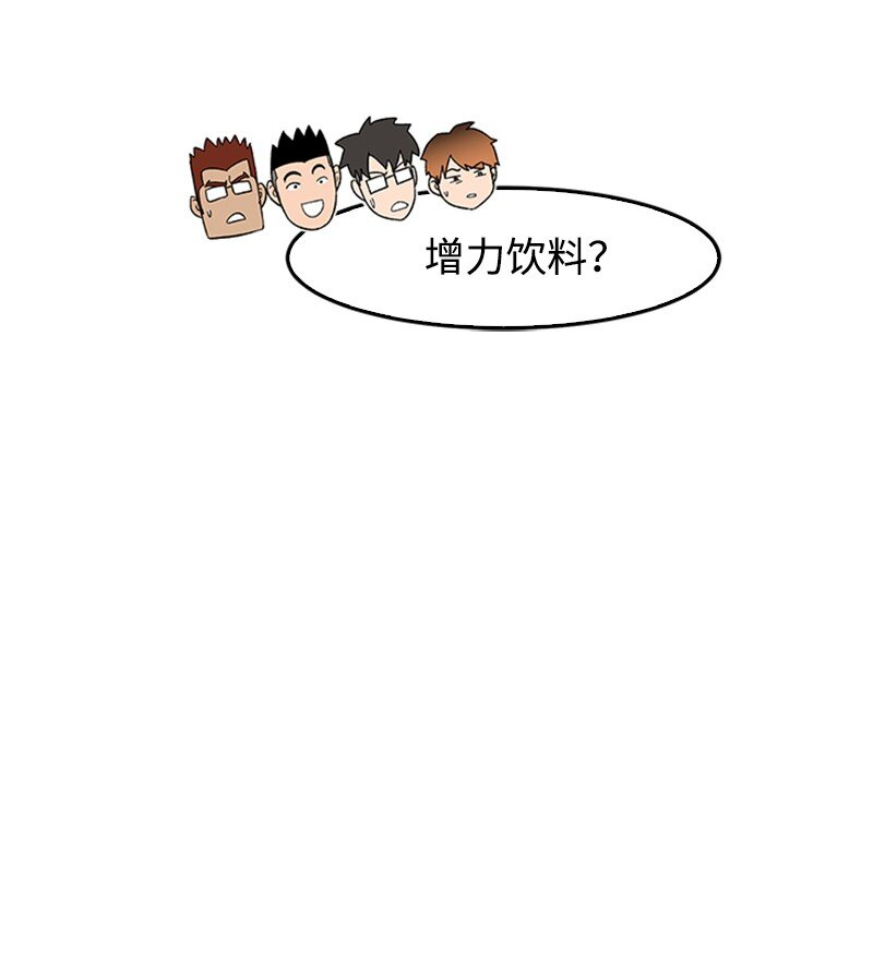 40 教导主任(1/2)-第41话