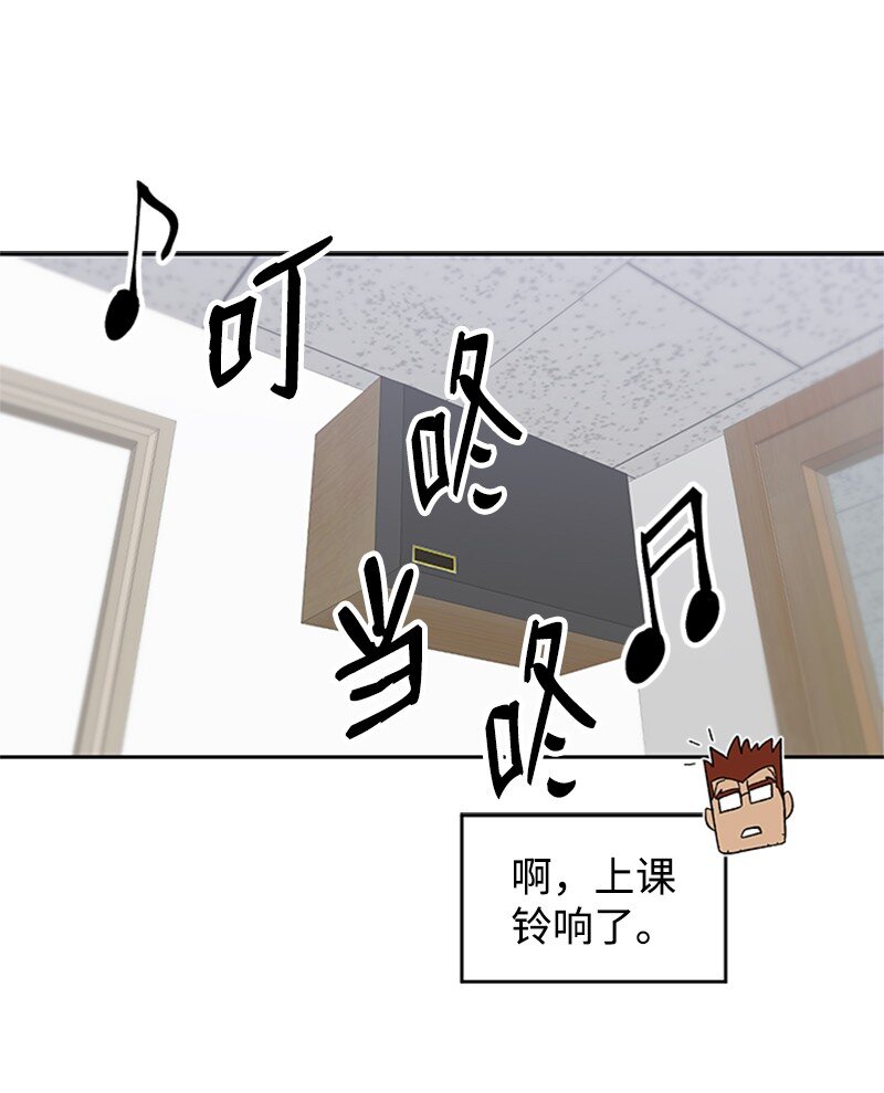 40 教导主任(1/2)-第41话