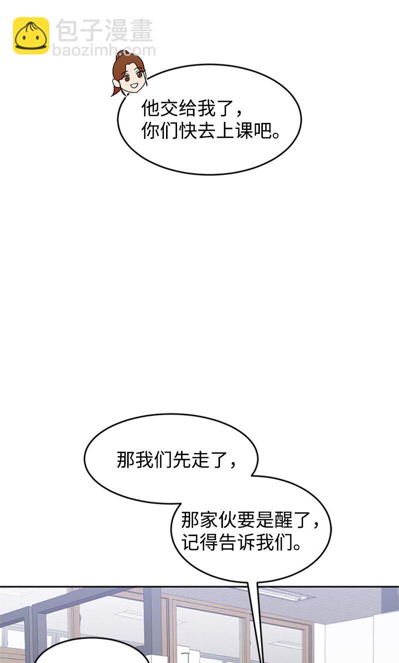 40 教导主任(1/2)-第41话