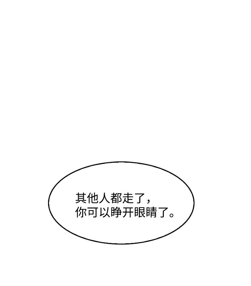 40 教导主任(1/2)-第41话