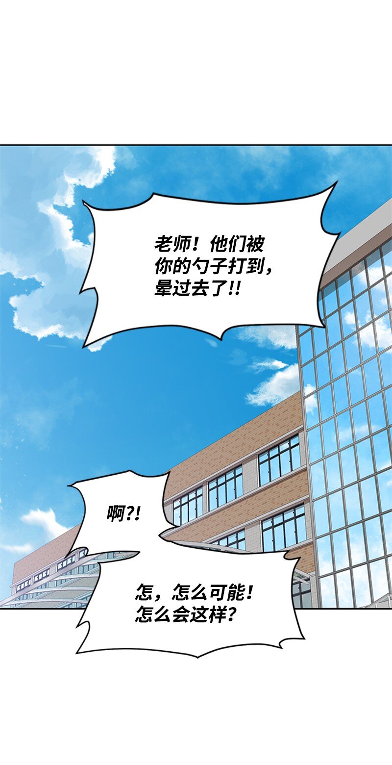 42 押题辅导(1/2)-第43话