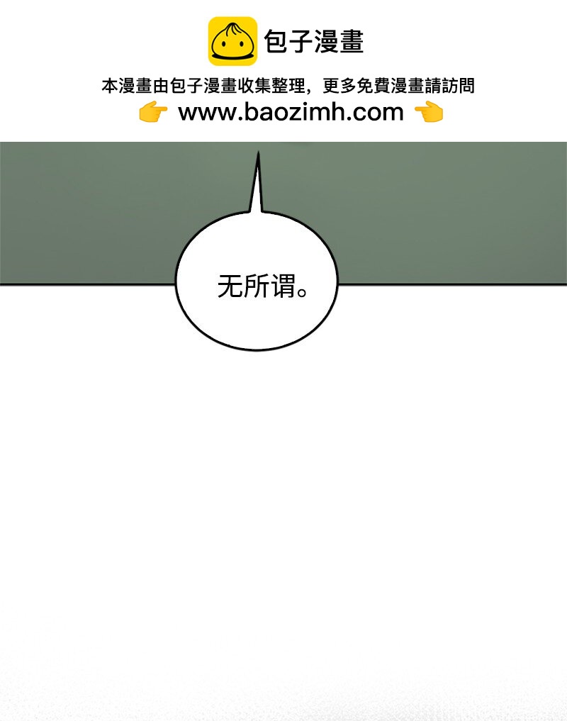 42 押题辅导(1/2)-第43话