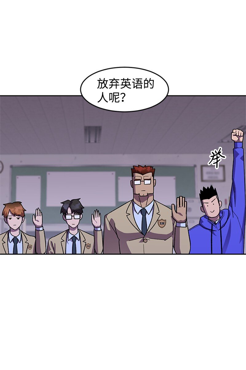 42 押题辅导(1/2)-第43话