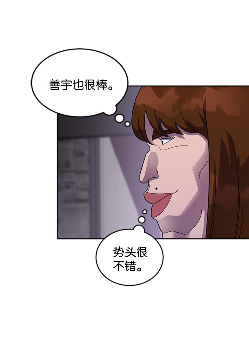 42 押题辅导(1/2)-第43话