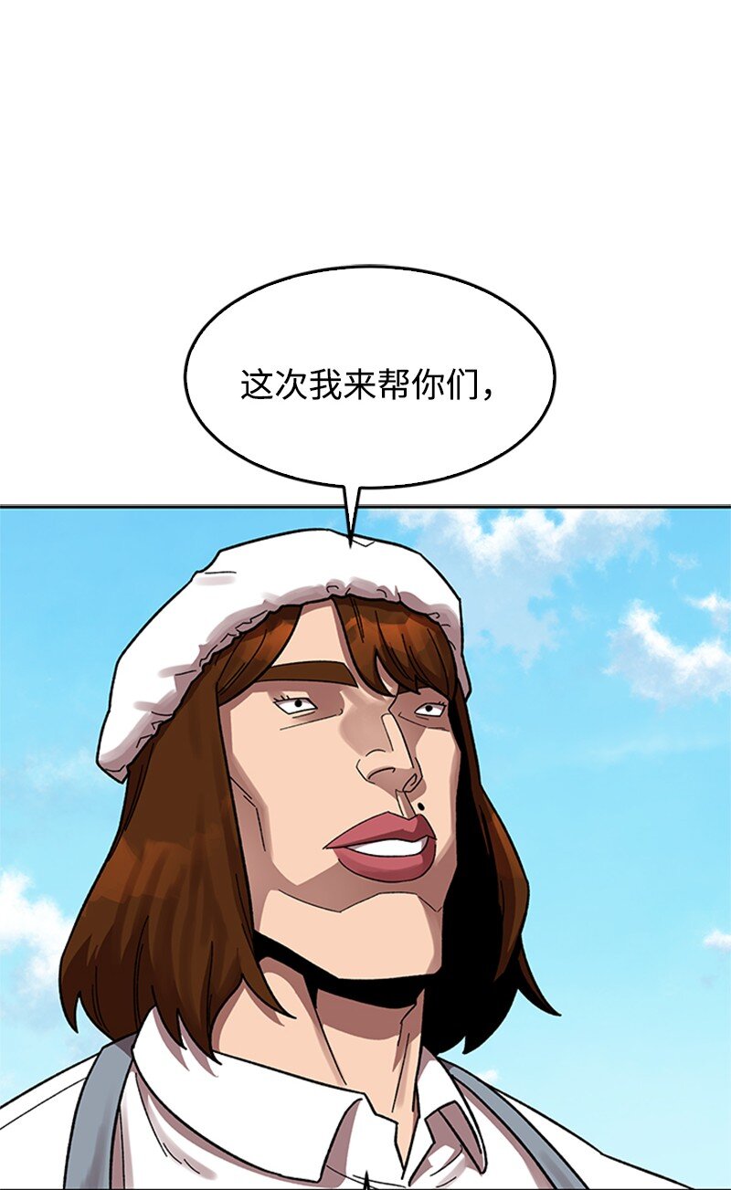 42 押题辅导(1/2)-第43话