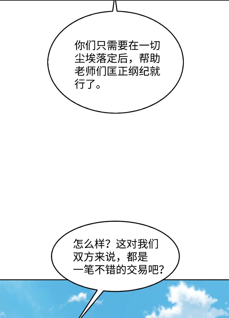 42 押题辅导(1/2)-第43话