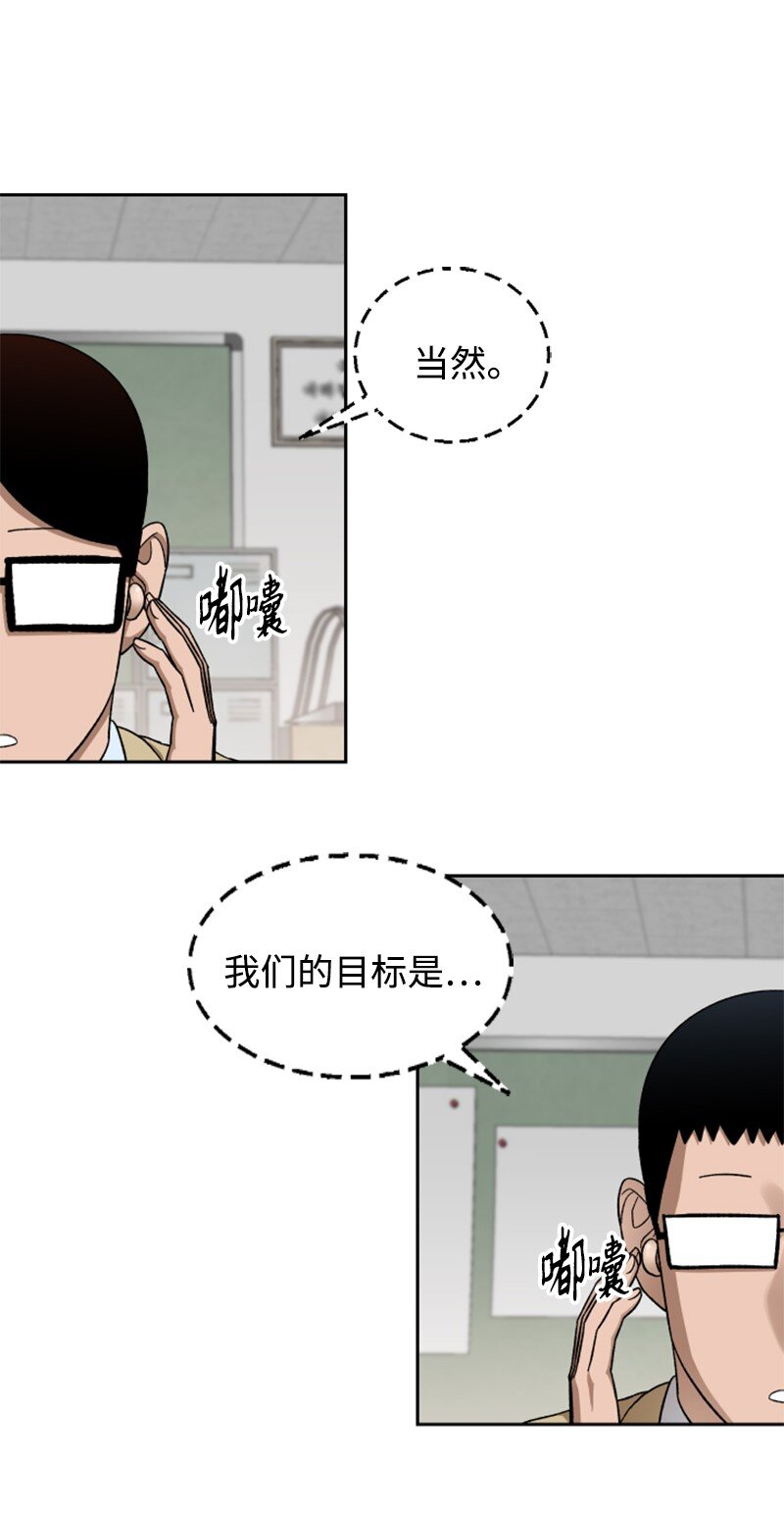 44 期中考试(1/2)-第45话
