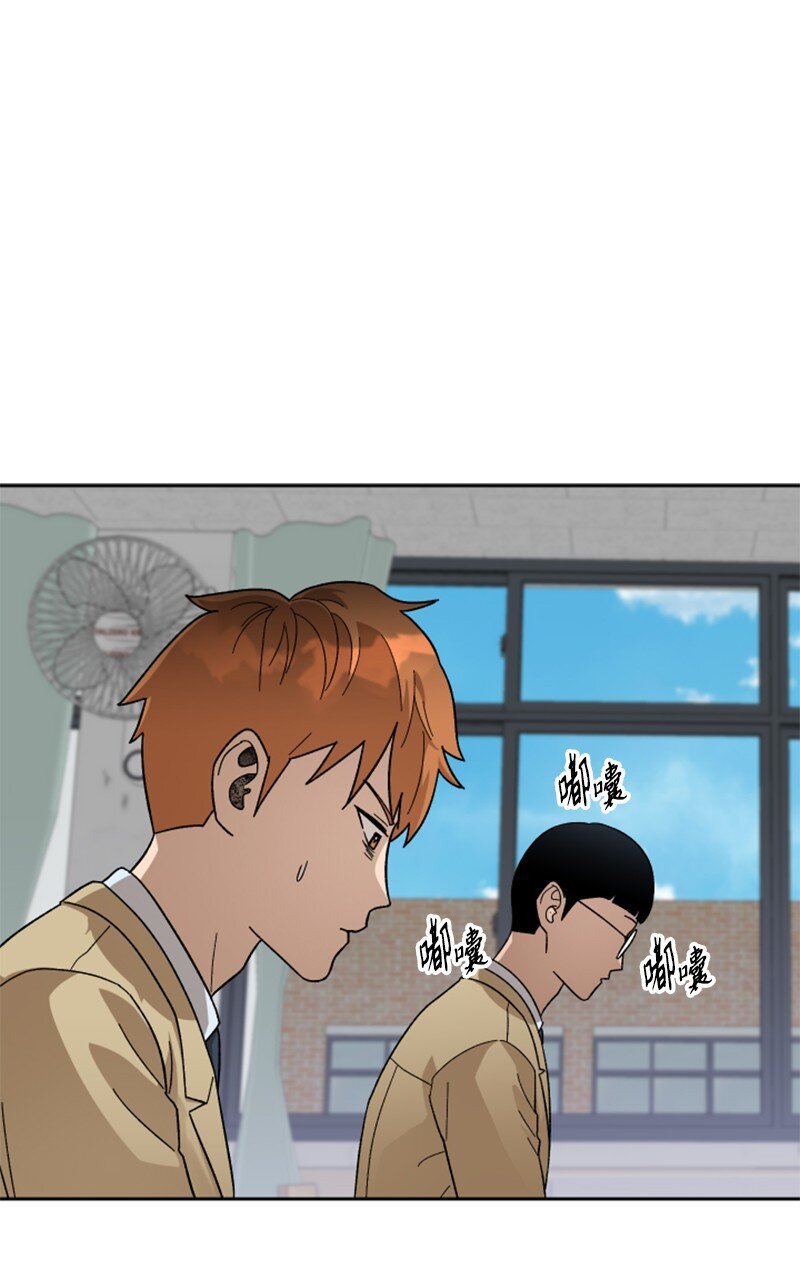44 期中考试(1/2)-第45话