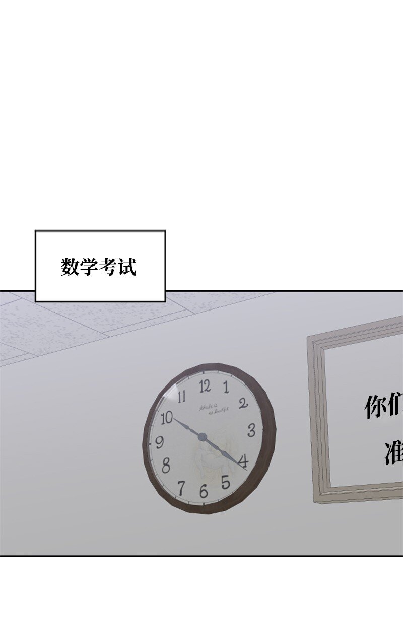 44 期中考试(1/2)-第45话