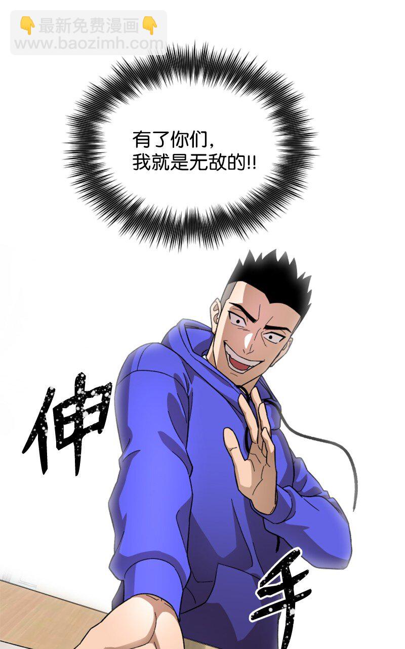44 期中考试(1/2)-第45话