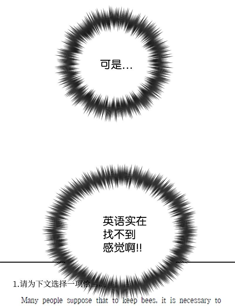 44 期中考试(1/2)-第45话