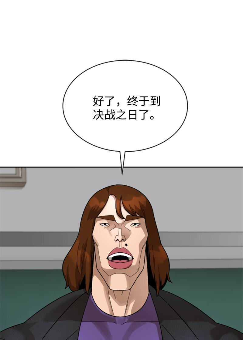 44 期中考试(1/2)-第45话