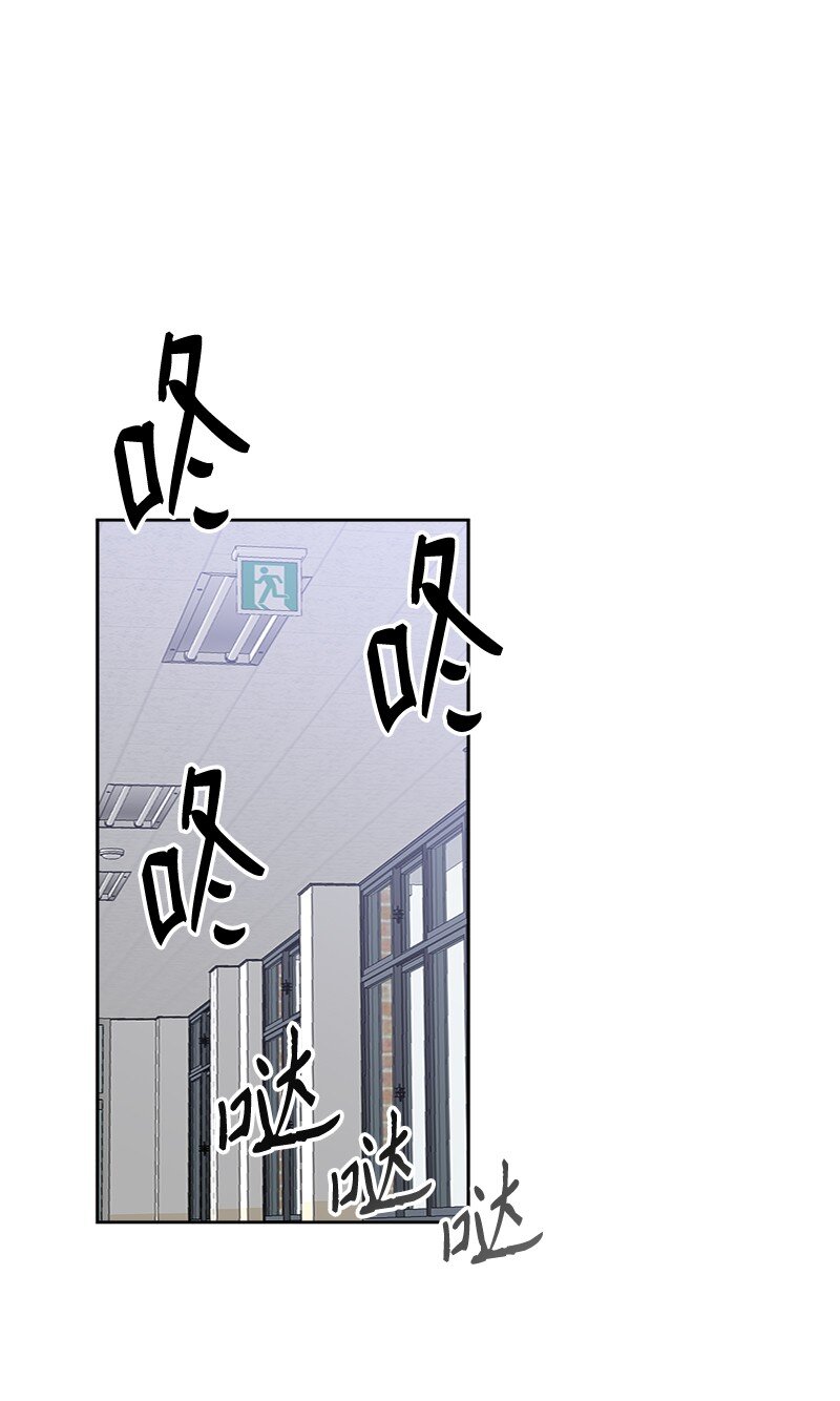 46 横生枝节(1/2)-第47话