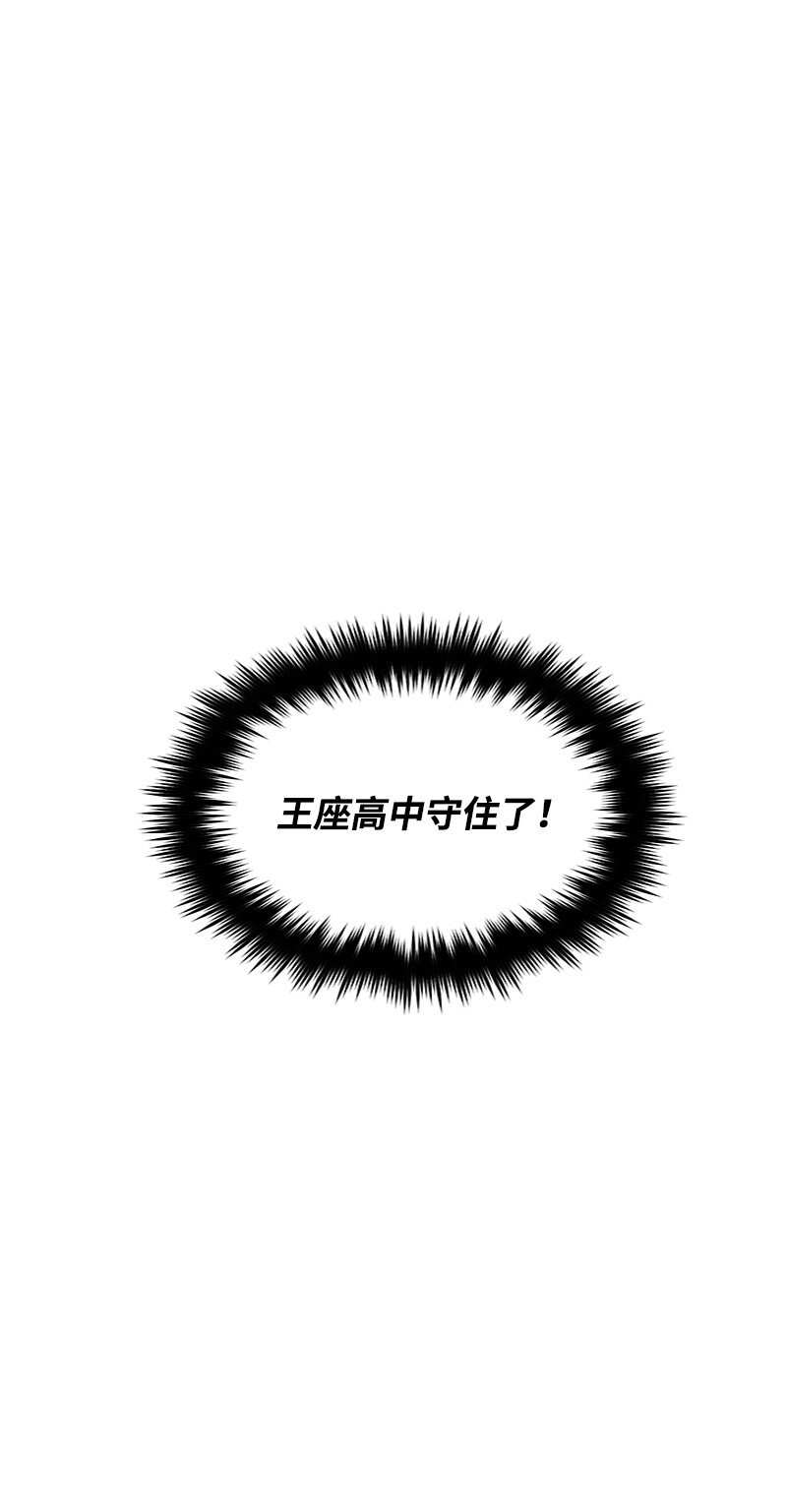 48 作弊事件败露(1/2)-第49话