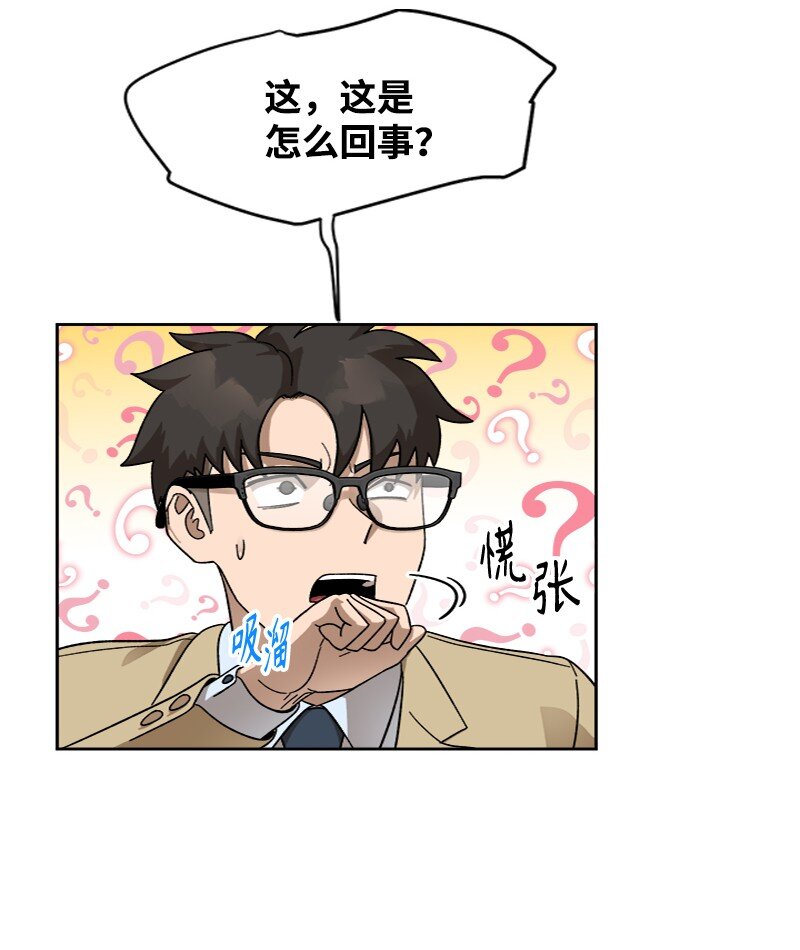 48 作弊事件败露(1/2)-第49话