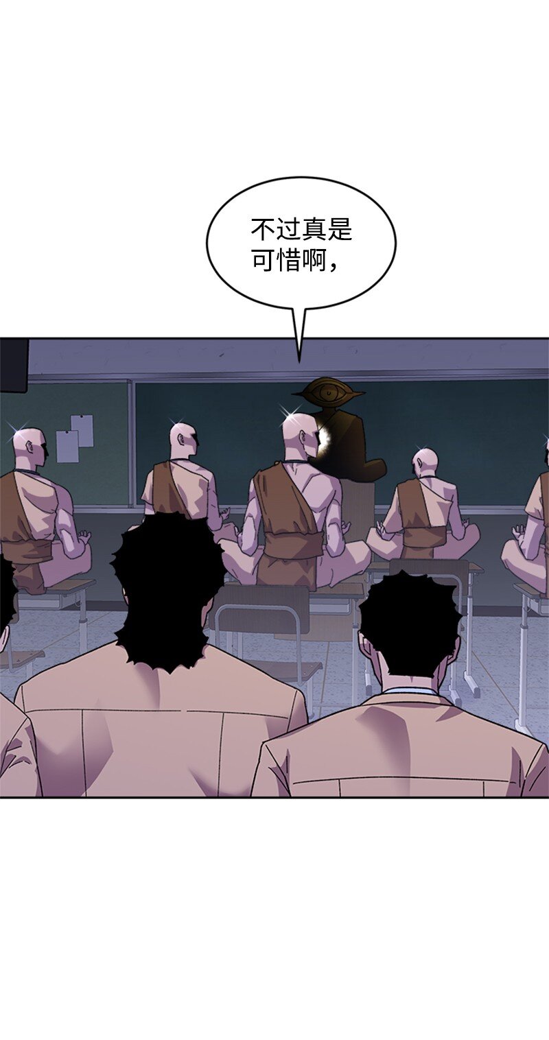 50 社团争王战(1/2)-第51话