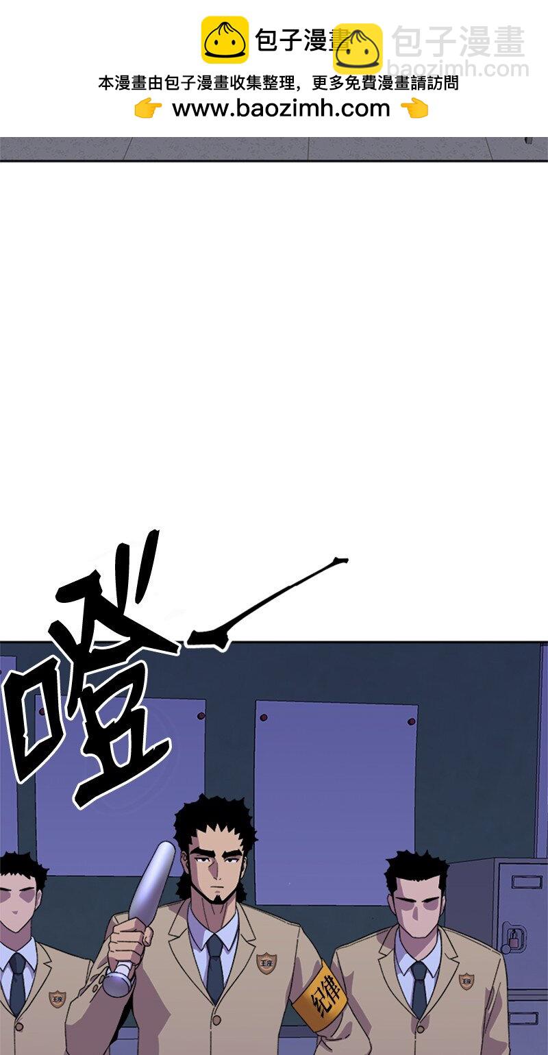 50 社团争王战(1/2)-第51话