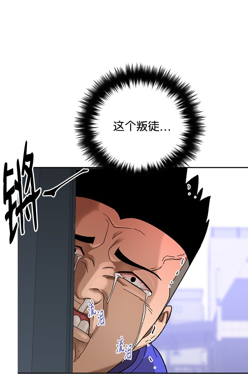 50 社团争王战(1/2)-第51话