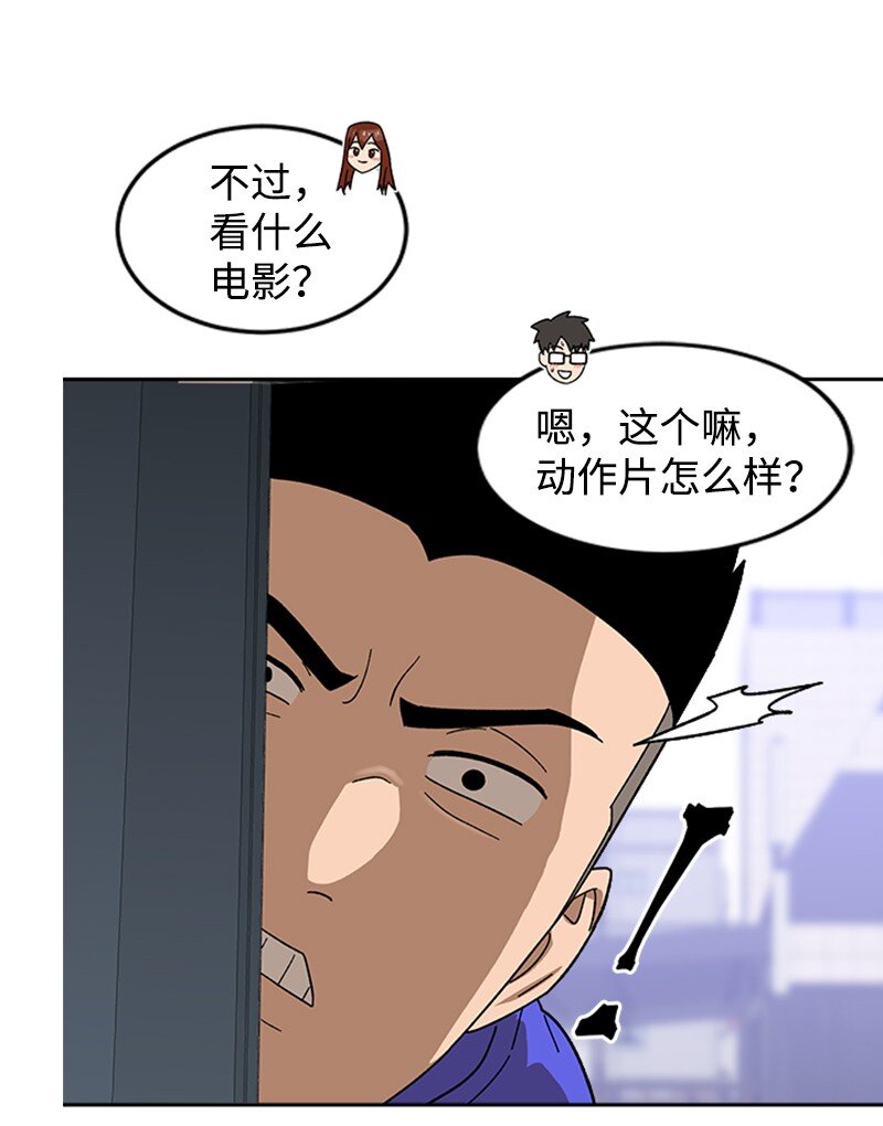 50 社团争王战(1/2)-第51话