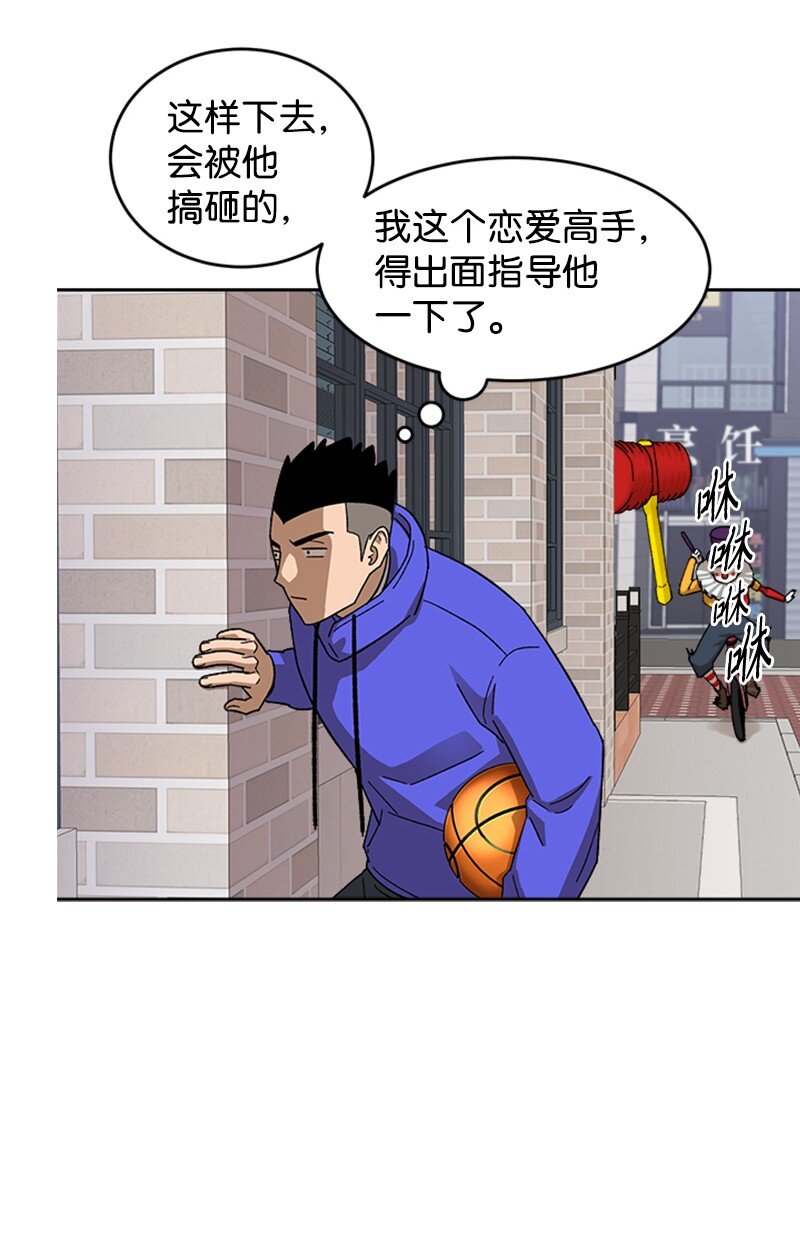 50 社团争王战(1/2)-第51话